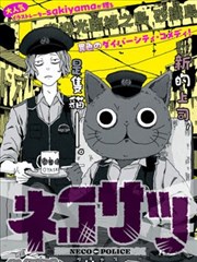 蜂蜜与四叶草